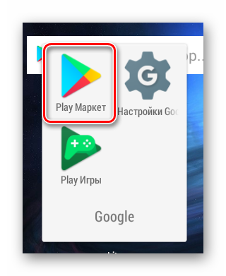 Нажимаем на иконку приложения в эмуляторе Nox App Player